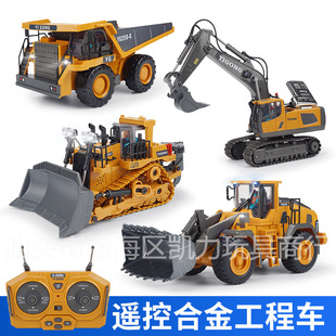 New 9/11-Pass Alloy Remote Control Car 1:20 Remote Control Excavator Dump Engineering Vehicle with Light