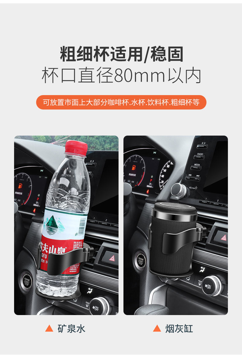 . Car Water Cup Holder Air Conditioning Air Vent Beverage Holder Car Multi-function Tea Cup Holder Ashtray Fixed Material Fixed Branch