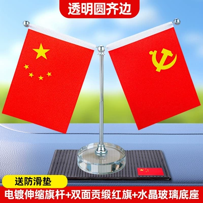 Car Dashboard Decoration, Retractable Small — Car ornaments - transparent-round-edge-style-comes-with-anti-slip-mat