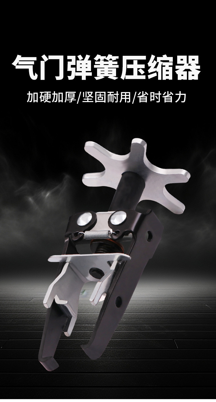 Valve pliers free pliers valve spring pliers pressure valve spring compressor disassembly tool oil seal remover