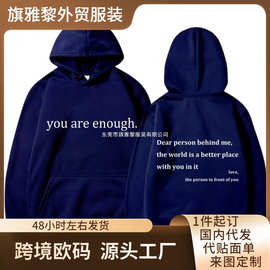 新的你是足够的印花连帽衫秋季休闲运动服加上弹性上衣套头衫