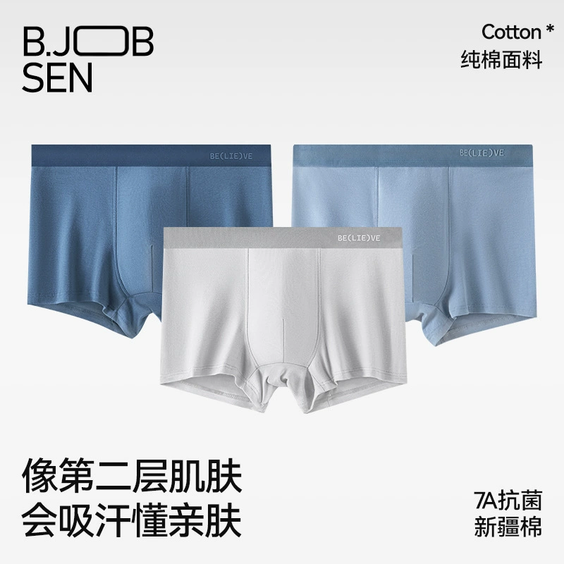 Мужские трусы из чистого хлопка, боксеры из хлопка класса А, антибактериальная вставка, дышащие, средней посадки, большие размеры, для осени и зимы.