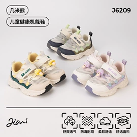 童运动鞋;童棉鞋;童凉鞋