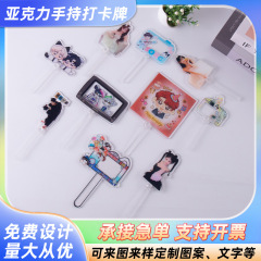 Diyスターアニメはカードを持っています。