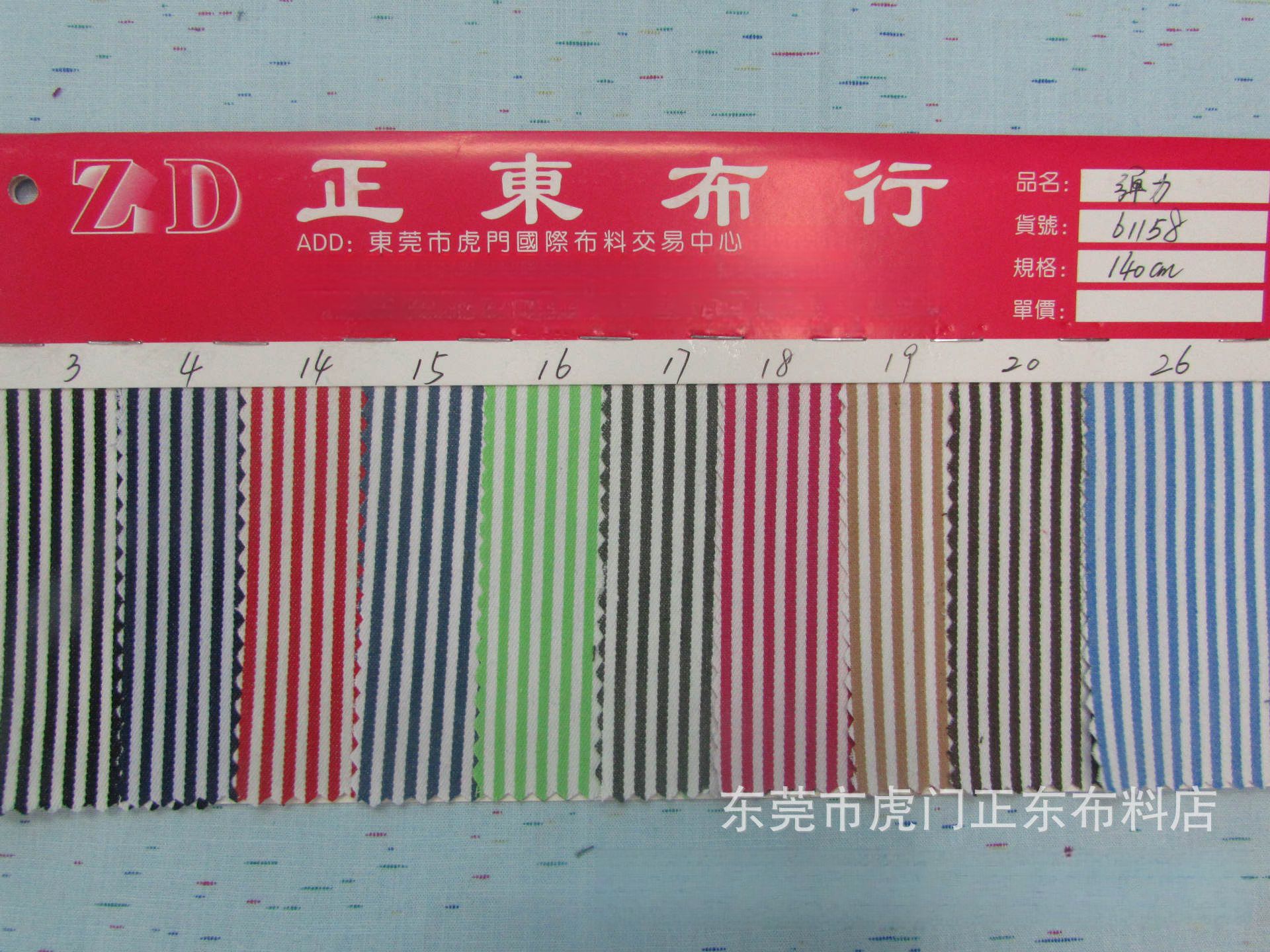 棉色织弹力条纹布色织条子布 棉色织微弹条纹布条子布现货