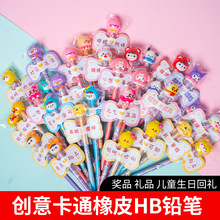 HBľ�|��ͨ�U�P����Ƥ���^С�W������һ�꼉���ֹP�A�U�U�P�ľ�