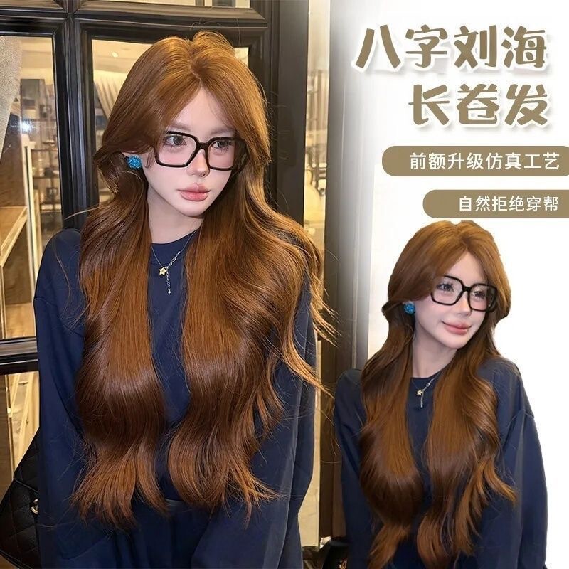 Kony Wig [Advanced No-Net Wig·Miu Model Series] Natural Full Head Wig with Needle-Inspired Craftsmanship