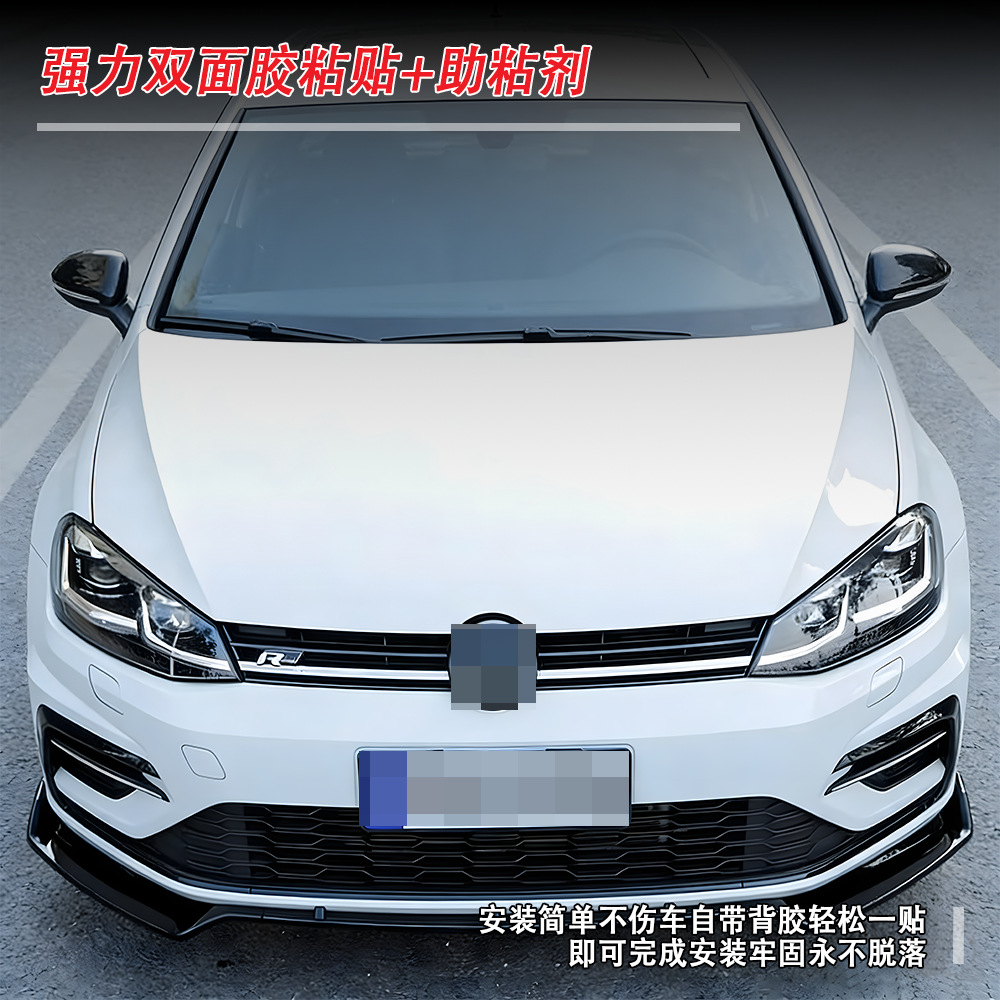 Suitable for Volkswagen (14-20) Golf 7-7.5 Universal Three-Section Front Lip Car Modification Parts, Large Quantity, Excellent Price