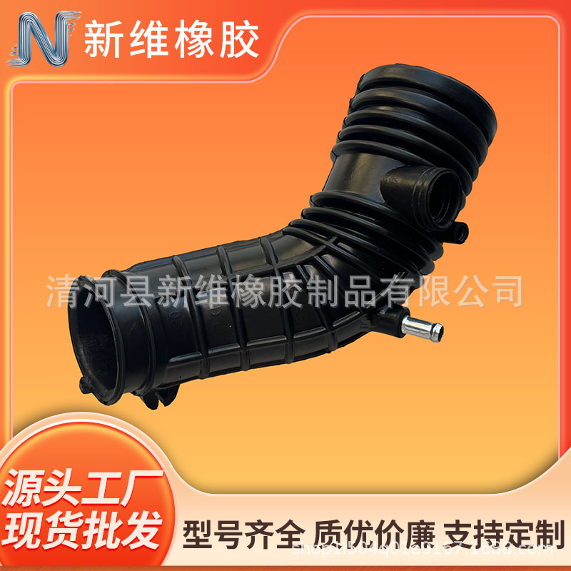 17228-Raa-A00 17228-Rac-000 Is Suitable for Honda Accord Air Intake Pipe Rubber Pipe