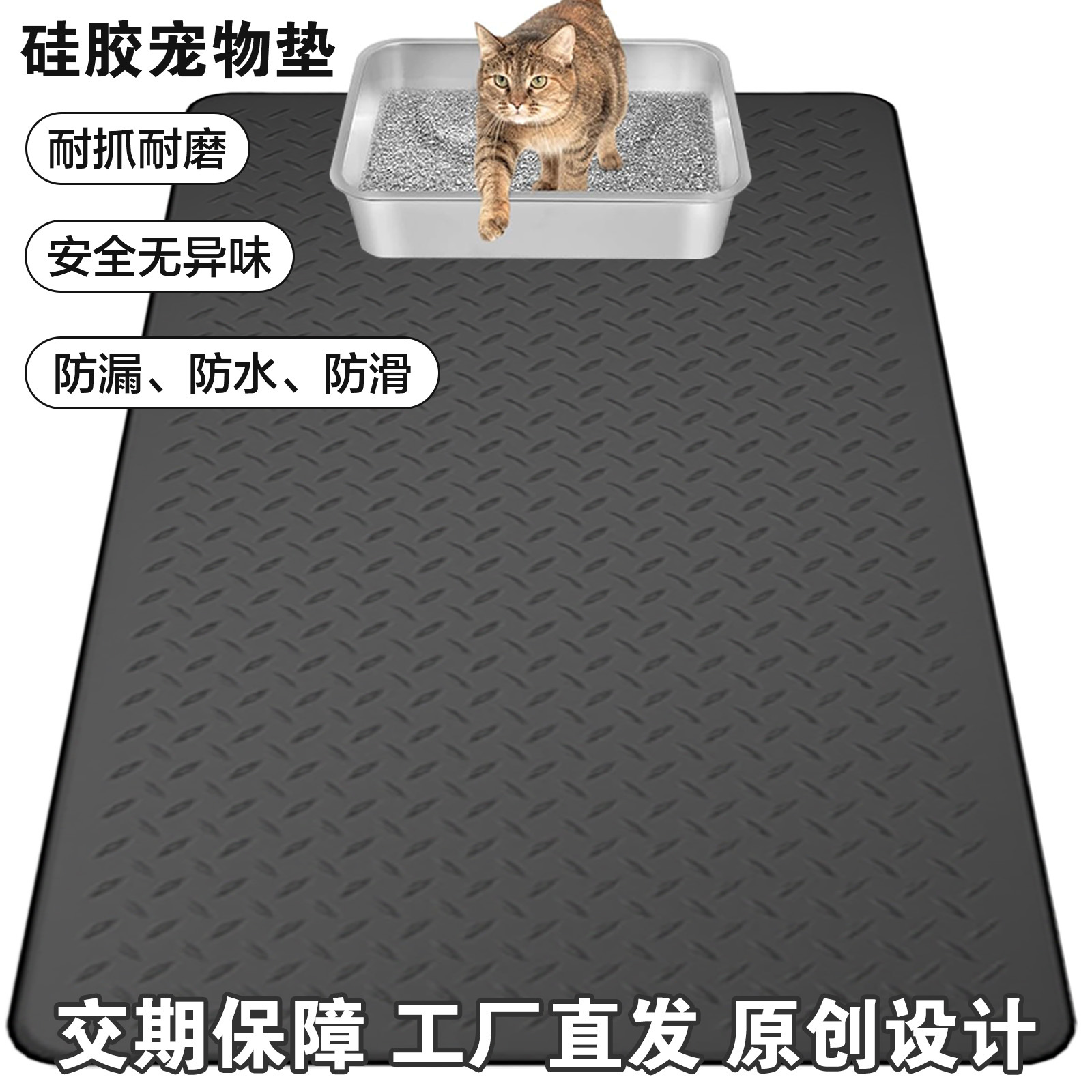 超大硅胶垫猫狗餐具地垫宠物垫猫砂垫多用途宠物隔尿垫狗窝垫子