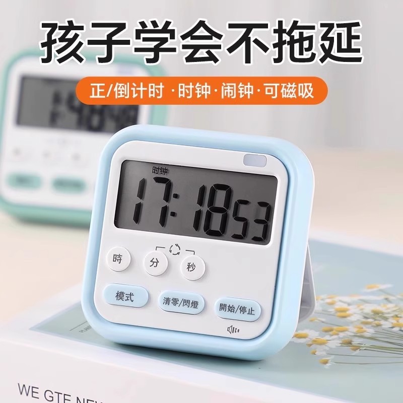 Timer Learning Dedicated Digital Kidsren's Timer Time Management Kitchen Countdown Reminder Student Homework Self-Discipline