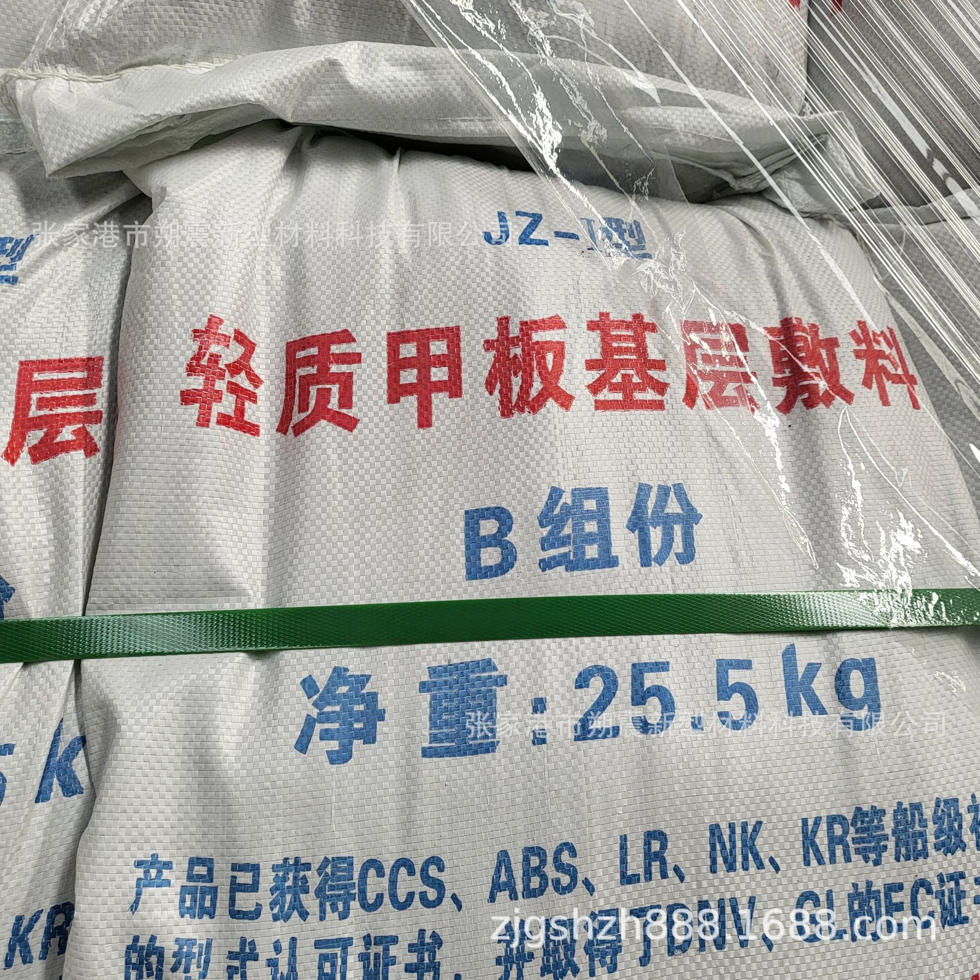 船舶甲板敷料A0A60CCSABSBVDNVGLEC等多国证书海事集装箱地坪打底