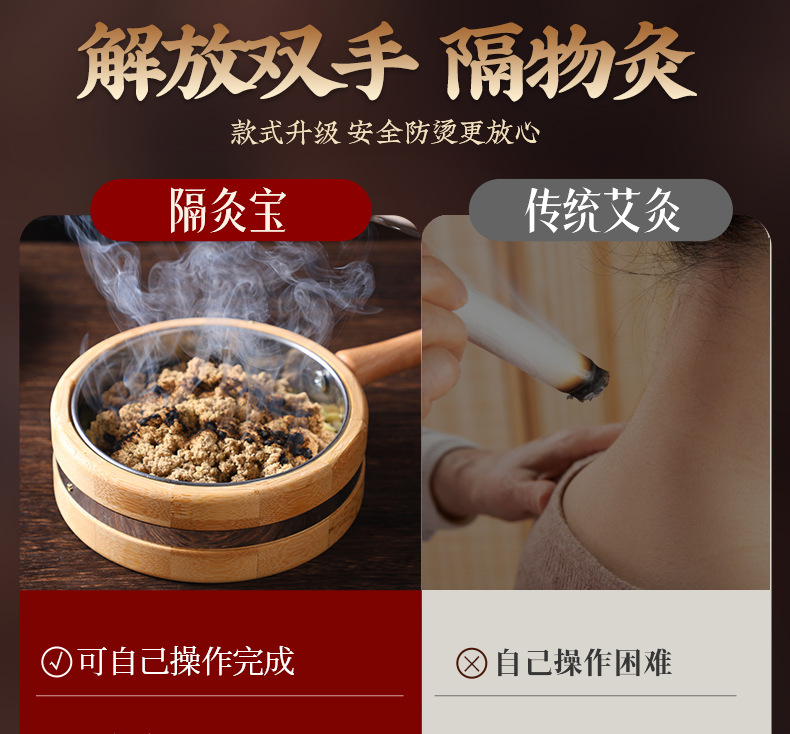 Bamboo Moxibustion Box Portable Ginger-Partition Moxa Burner with 500g Stone-Ground Moxa Wool for Home Warming Therapy overview