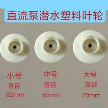 ֱ����ˮ���~݆����ƿ܇ˮ��48v60V���D�ӱ��^̼ˢ�S��ˮ���~݆