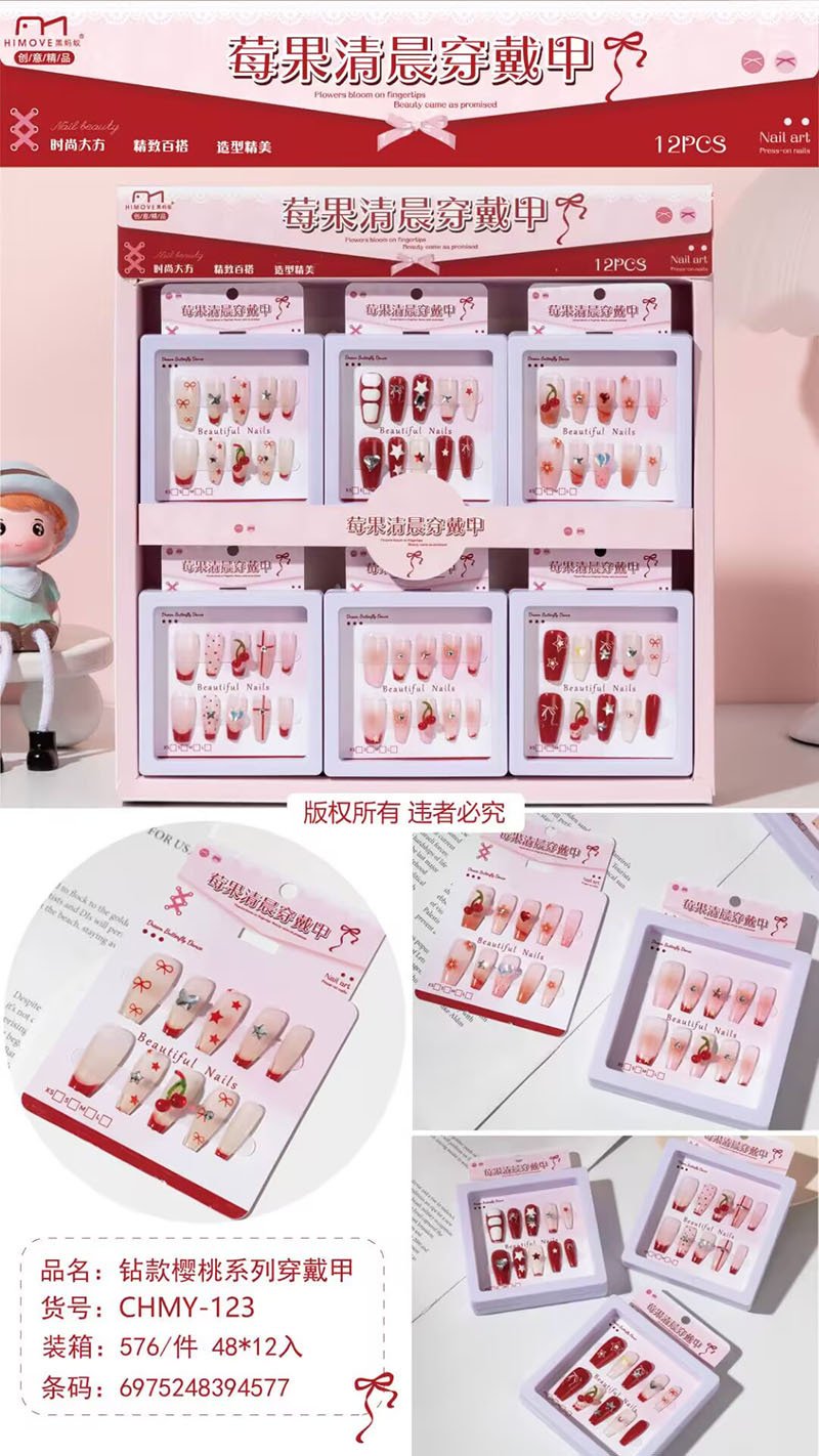 Nuevo desgaste de la serie de mariposa de uñas etiquetas de uñas niñas caja de almacenamiento transparente etiquetas de uñas falsas niñas etiquetas de uñas cortas