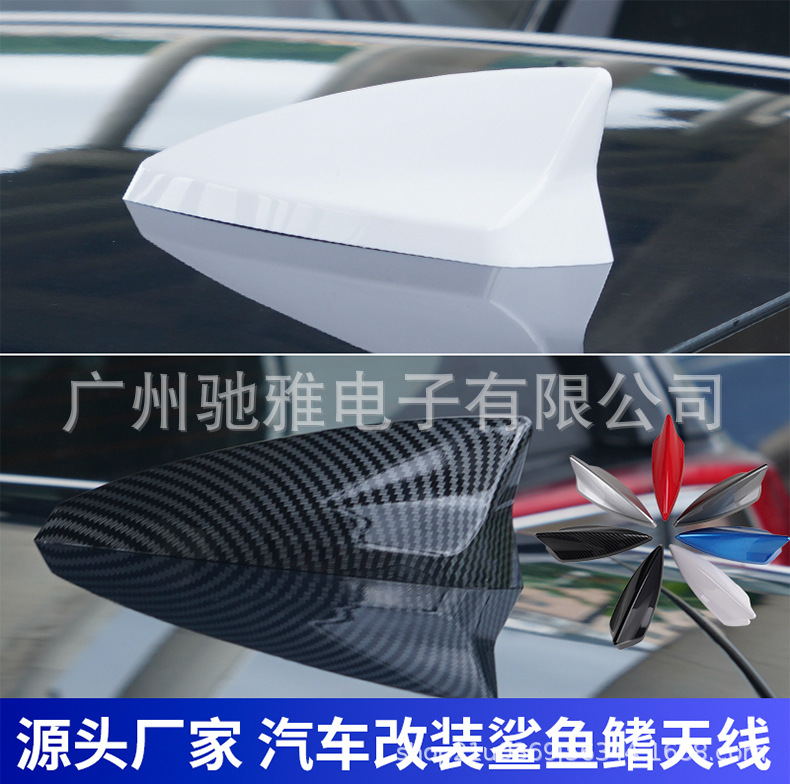 New Car Decorative Shark Fin Antenna with Signal Radio Antenna, Roof-Mounted Tail Fin Modification Without Drilling
