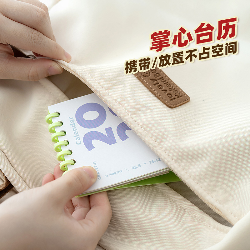 2026新款小月历马年迷你记事台历架子便携创意桌面摆件创意ins风|undefined