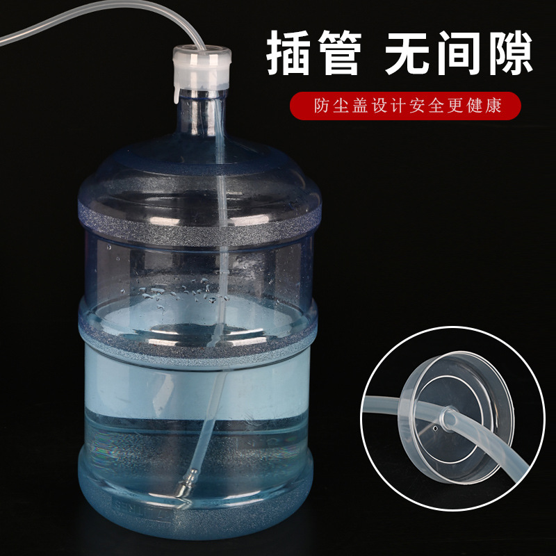 茶具配件上水管桶装水自动抽水管子茶盘进水管过滤沉头饮水机软管