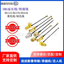 IPEXSMA���l��ĸ�D�����^�Ӿ�ͬ�S����GSM�쾀U.FL�B�Ӿ�