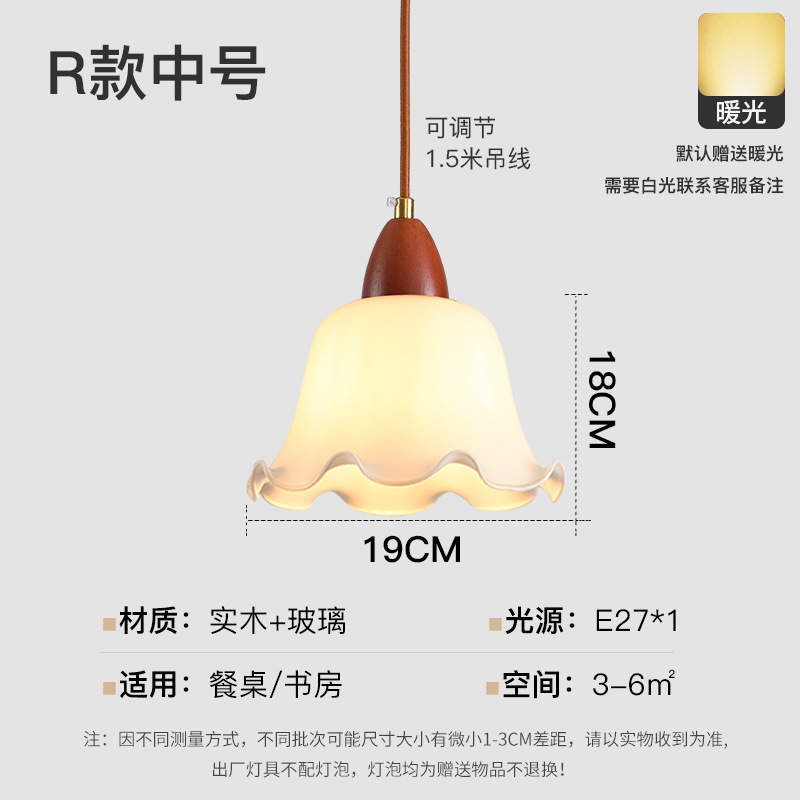 Landelier de vidrio japonés mesa de comedor nórdica bar lámpara de comedor ventana de tienda de ropa roja nórdica lámpara de cabezal de cama