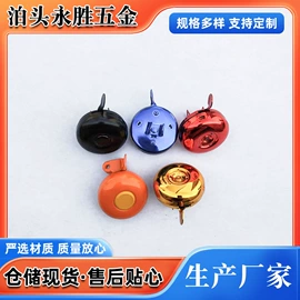 车铃;其他制冷设备;冲压加工
