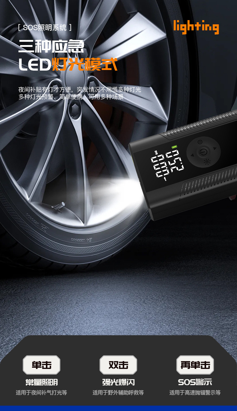 Multifunctional Wireless Portable Automatic Charging and Stopping Tire Digital Display Pump Car Motorcycle Bicycle Air Pump