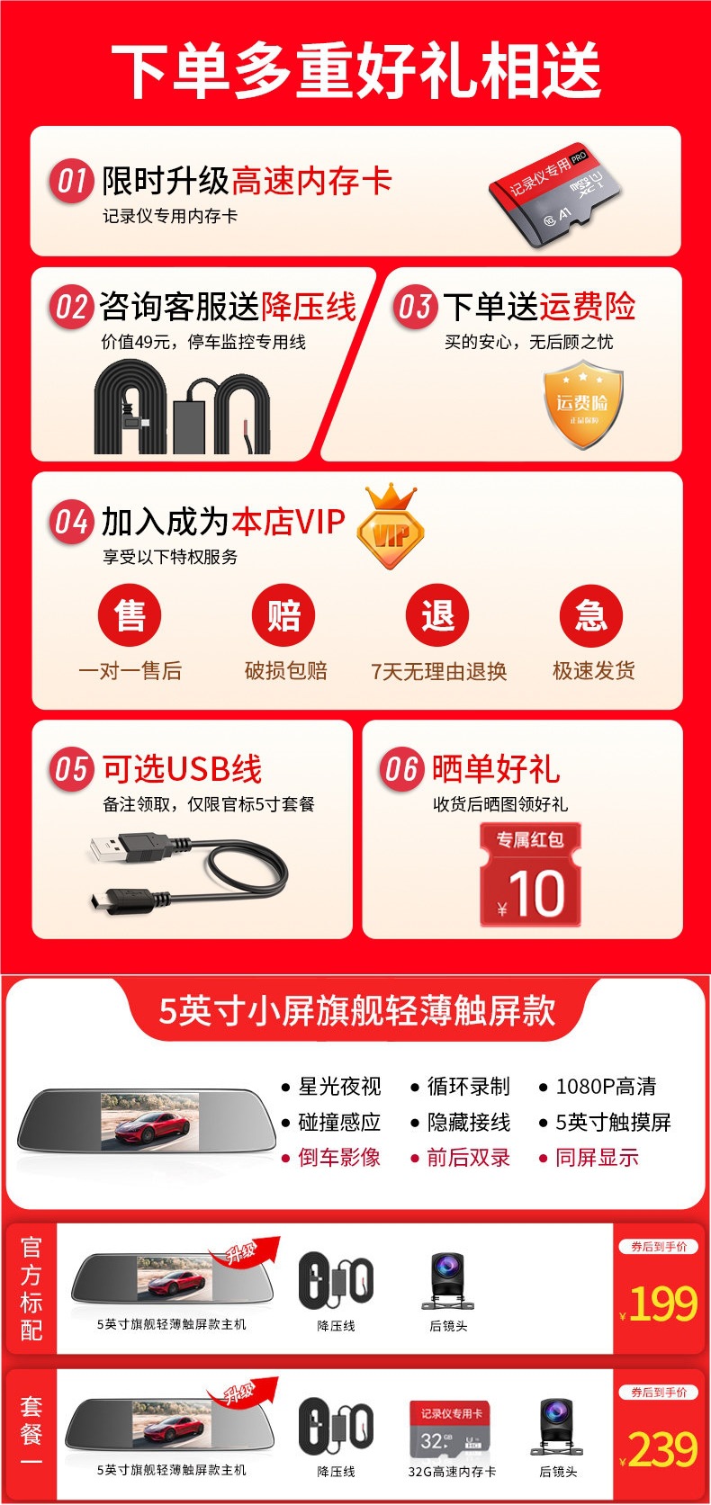 New Model Zero Degree Lingdu Driving Recorder with High-Definition Reversing Image, Lingdu Car Rearview Mirror Streaming Media Full Screen