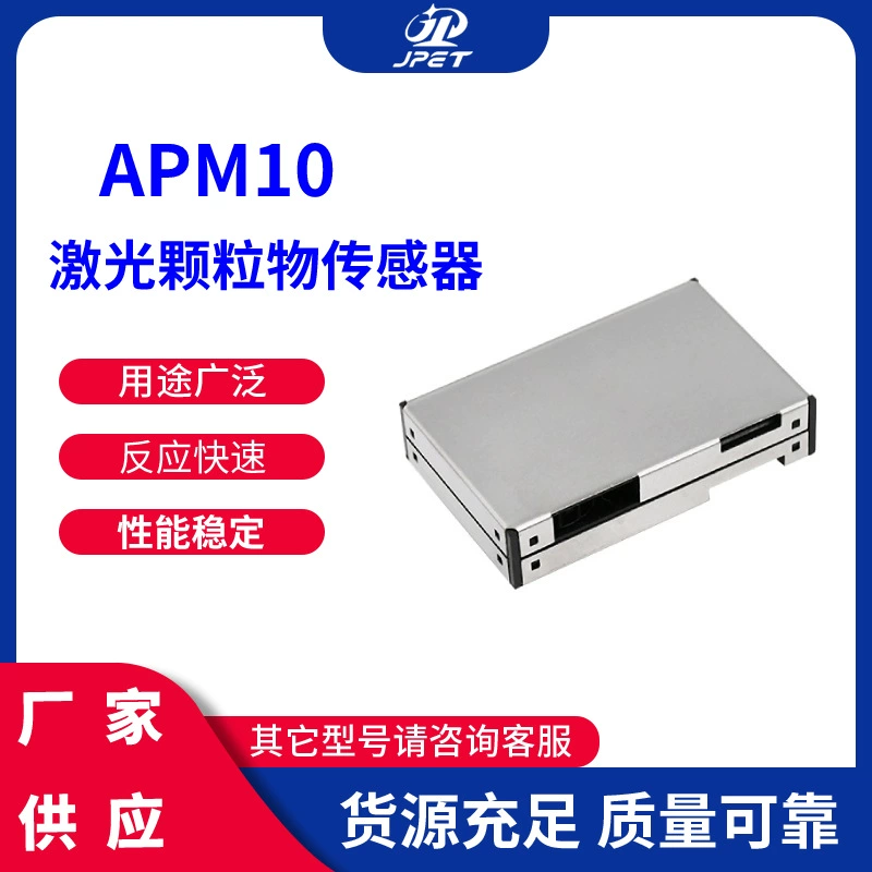Измеритель аэрозоль PM2.5 Aosun APM10, сенсор частиц пыли для воздуха