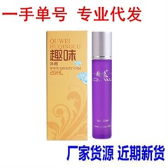 Fun Fox Qinglu 20ml ローリング ボール デュー 外用 ドロップシッピング z