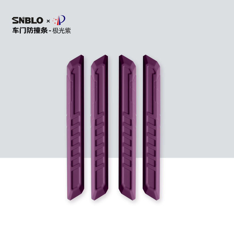 Silicone [car door anti-collision strip] aurora purple