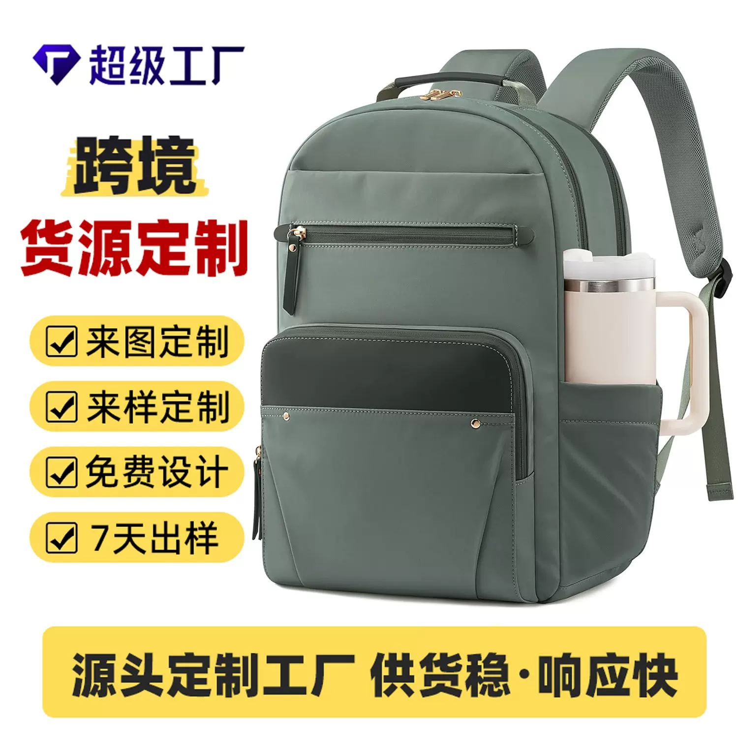 跨境可定制 女士休闲双肩包 时尚百搭轻便防泼水 多功能电脑背包