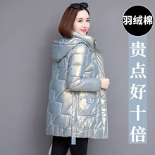 亮面棉袄外套羽绒棉服女中长款2025年冬装新款中年妈妈装加厚棉衣