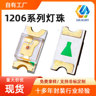 1206�t�����1209�����{��G�S���pɫRGB�NƬled1206�t��PT������