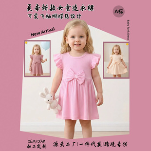 �羳�W������ȹͯ�b�ɐ��w������YŮͯ�B��ȹ�ļ�A��ȹ��һ���l