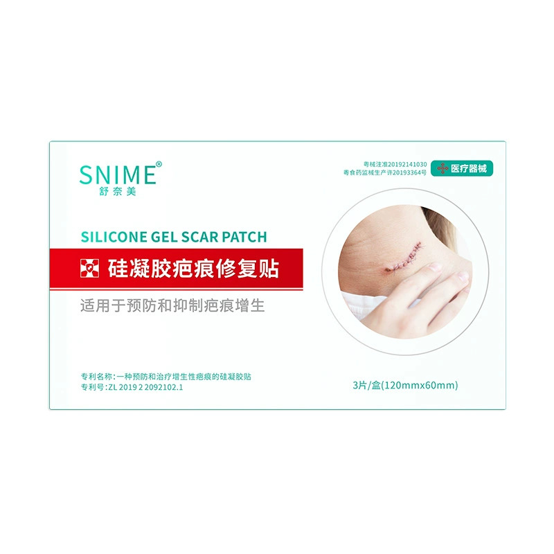 3종세트(슈나이메이)