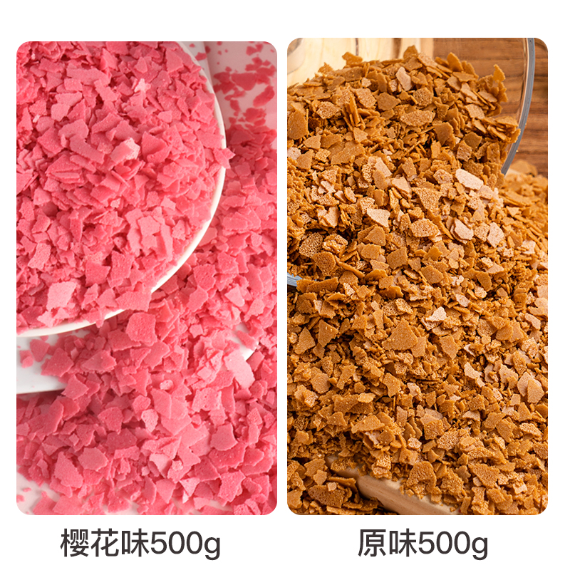 오리지널 벚꽃조합 1kg [핫셀링조합]