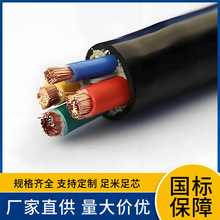 VVR2оܛ�~����16ƽ����25ƽ����35ƽ����50ƽ���~о�����|��