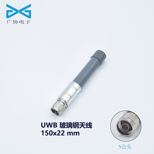 UWB�����l�쾀UWB��λ������쾀�z���쾀8GHz���÷�ˮ�쾀UWB