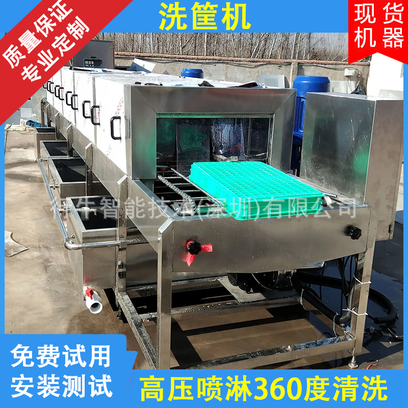 吸塑托盘清洗机 医用食品级托盘清洗设备 自动周转箱清洗烘干