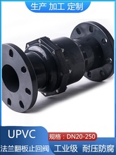 UPVC���mֹ���y/pvc-u���mʽ�����y/��ɫ���Ϸ���ʽ��ֹ�y�͸��g