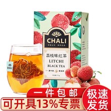 CHALI茶里 荔枝味红茶2.5g*15袋盒装 水果粒茶三角袋泡茶茶叶茶包