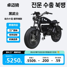 电动自行车;电动车配件