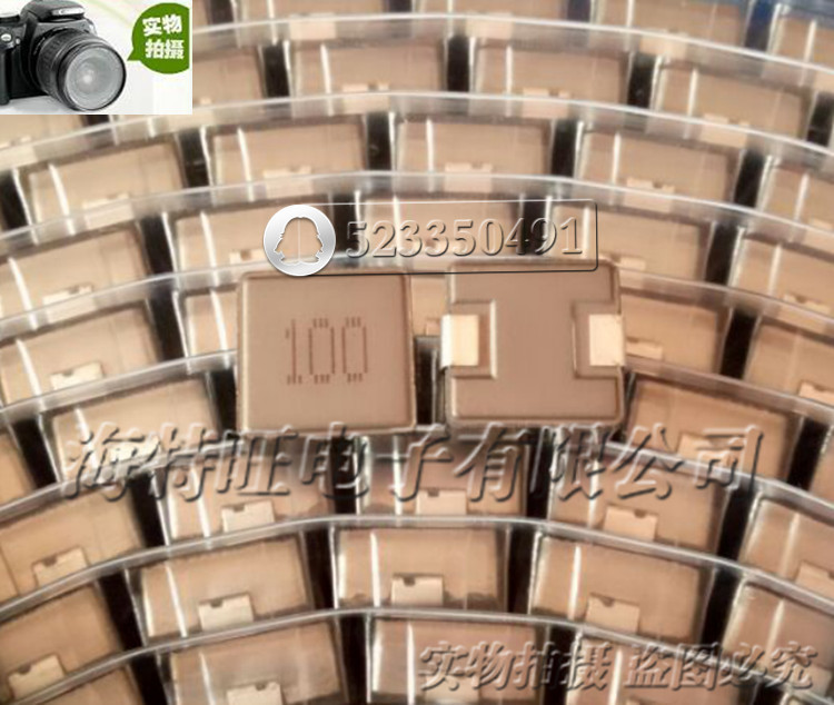 一体成型电感 BSF1265PIEL100MT 原装5050 12*12*6.5 10uH 15.5A