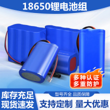 18650늳ؽM3.7v7.4v12vԪ늳ؿɳоɼӶӱo