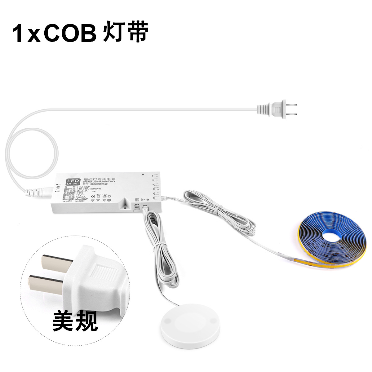 Light strip, switch key, 1 pieces, (US plug)