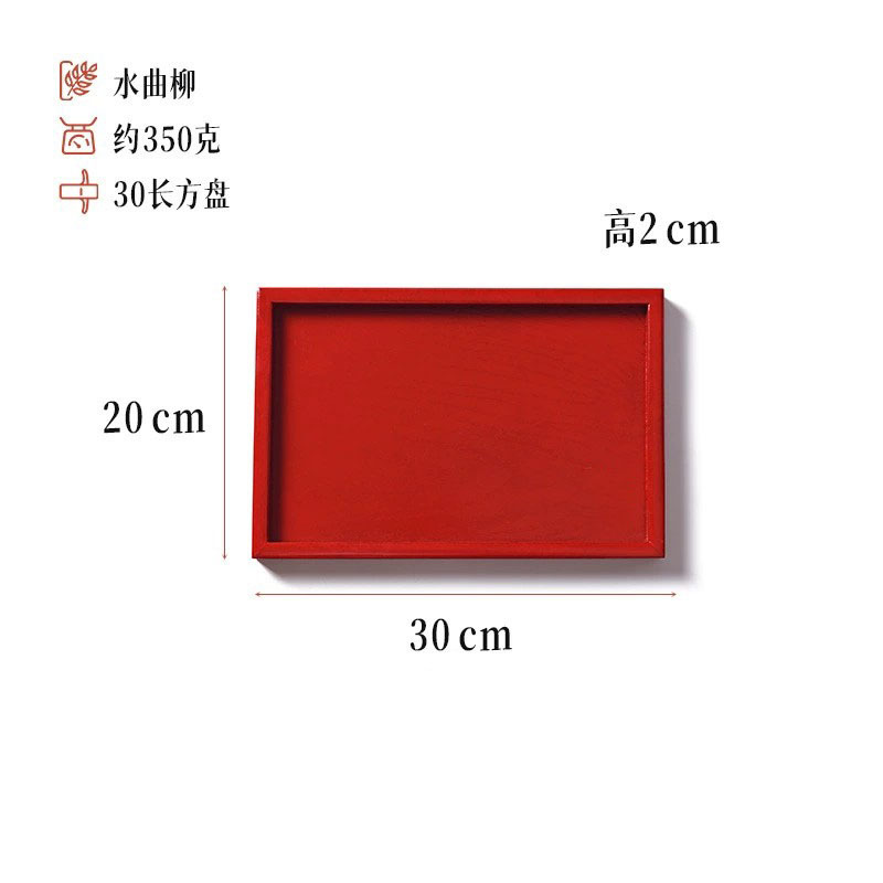 30x20cm 평판 (구덩이 없음)