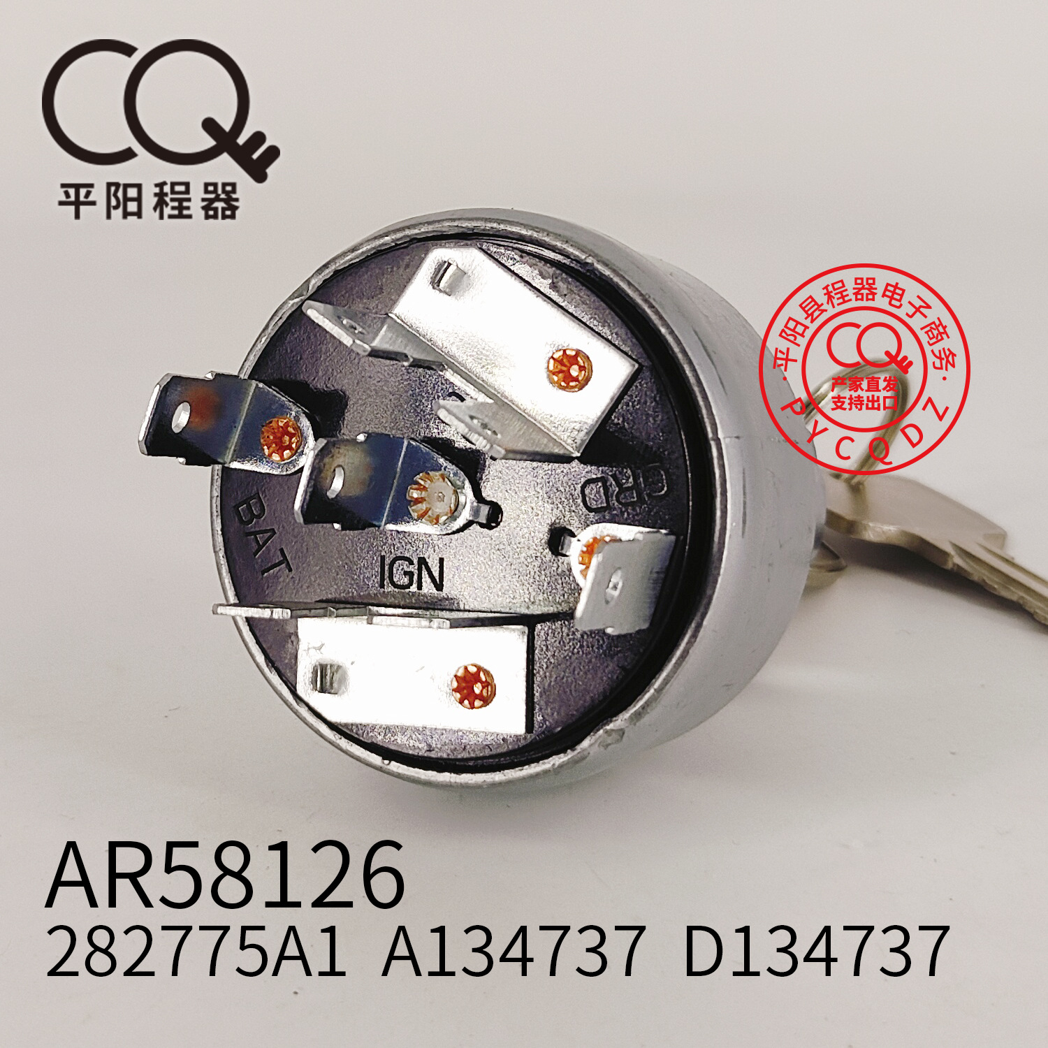 AR58126 282775A1 A134737 Ignition Switch for John Deere Case