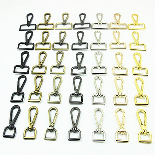 Bag Hardware Accessories Shoulder Strap Hook Light Gold Keychain Large Plate Buckle Dog Buckle Connection Buckle Bag Accessories