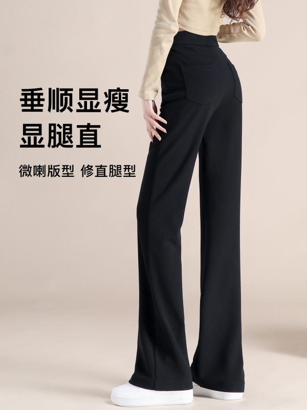 黑色微喇西装裤女秋季2025年新款高腰垂感弹力小个子直筒喇叭裤|undefined
