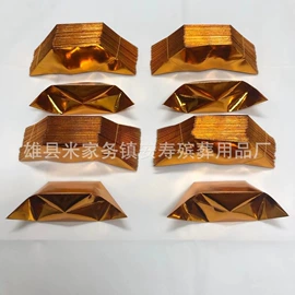 殡葬用品;纸扎祭祀用品;寿衣/鞋/帽